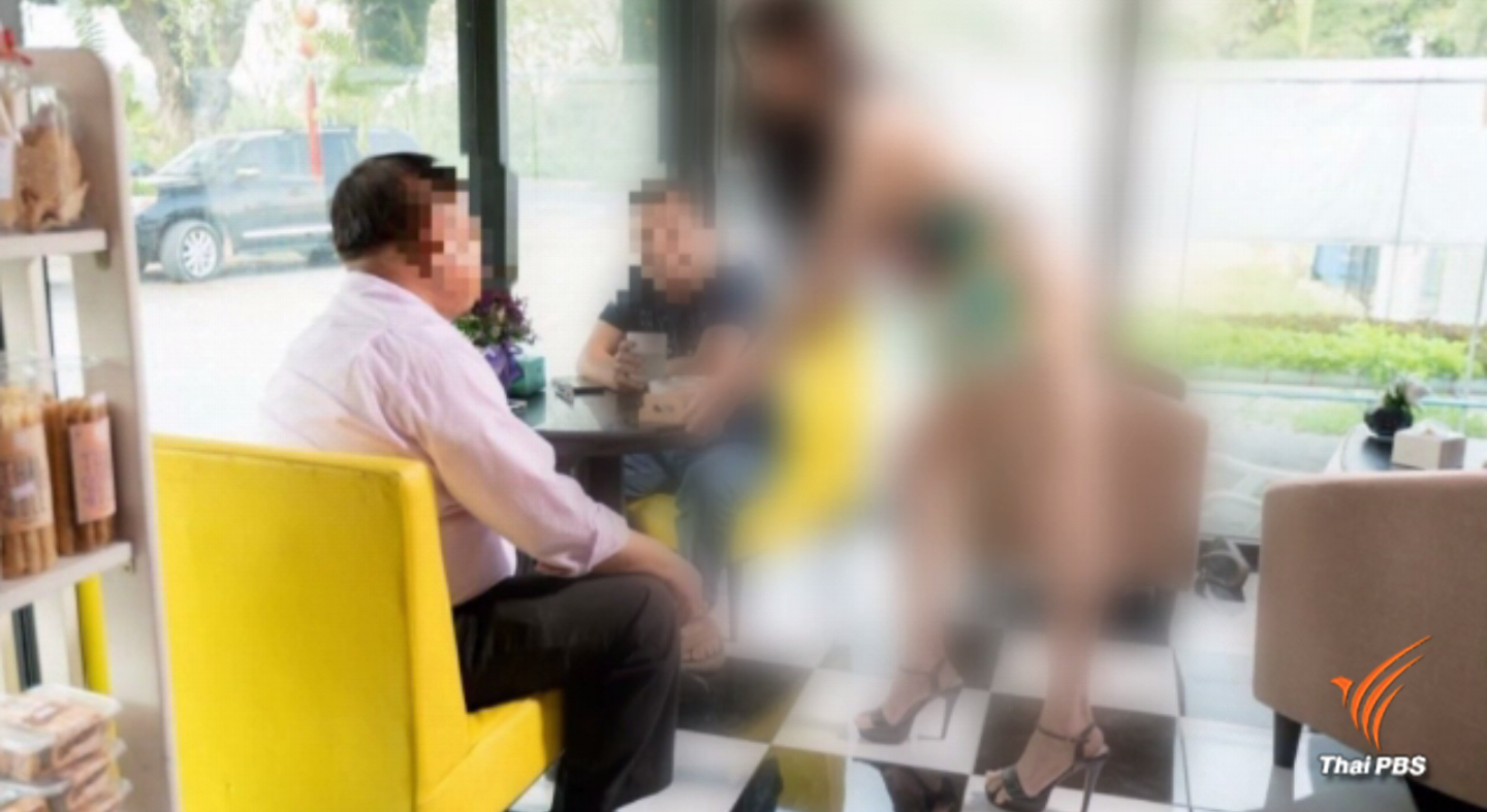 แจ้งข้อหาร้านกาแฟใช้ภาพและคลิปอนาจารโปรโมทร้าน