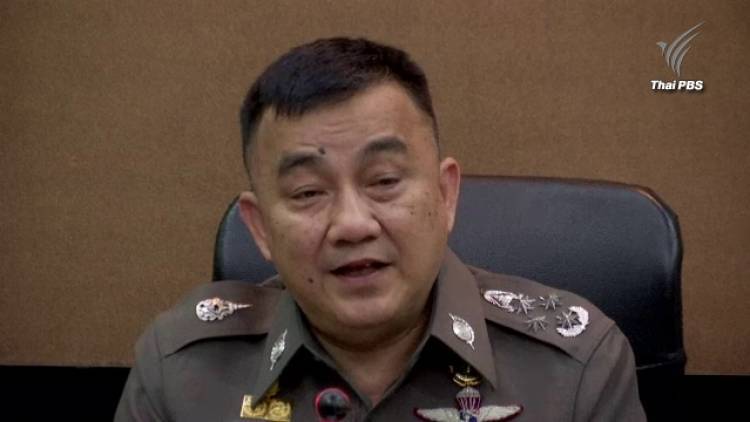 "พล.ต.อ.ศรีวราห์" สั่งเอาผิด ปธ.อิตาเลียนไทย ล่าสัตว์ป่าทุ่งใหญ่นเรศวร