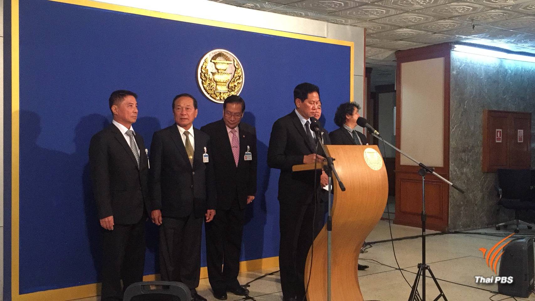 "พล.อ.อกนิษฐ์" ยันร่างพ.ร.บ.ทรัพยากรน้ำไม่เก็บค่าใช้น้ำครัวเรือน