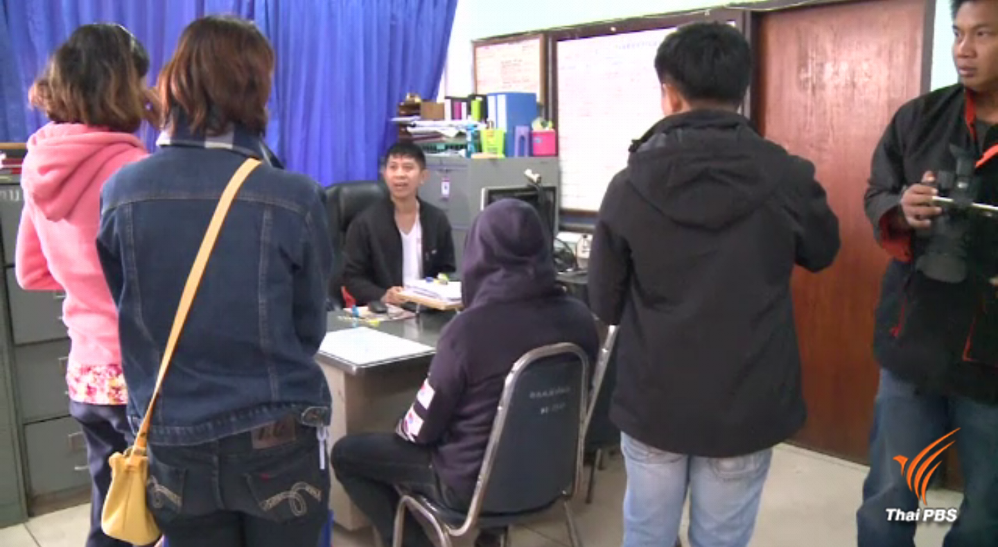 นักเรียนชายเข้าพบตำรวจ คดีมีสัมพันธ์เด็กหญิง ม.2