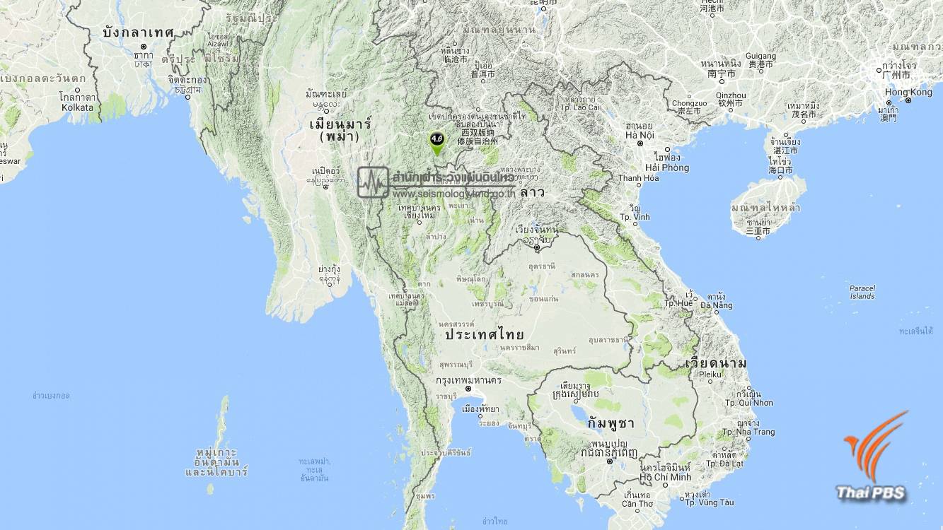 แผ่นดินไหวเมียนมา 5.1 สะเทือนถึงเชียงราย