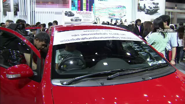 “รถคันแรก” โอนสิทธิ์ไม่ได้ พบซื้อผิดเงื่อนไข อาจต้องคืนเงิน 100,000 บาท