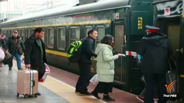 “รถไฟจีน” พร้อมบริการเทศกาลตรุษจีน สั่ง พนง.พร้อมลุยงาน 24 ชม. 