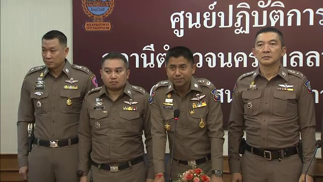 จับ “หัวหน้าแก๊ง” โรแมนซ์สแกม หลอกหญิงไทยแต่งงาน