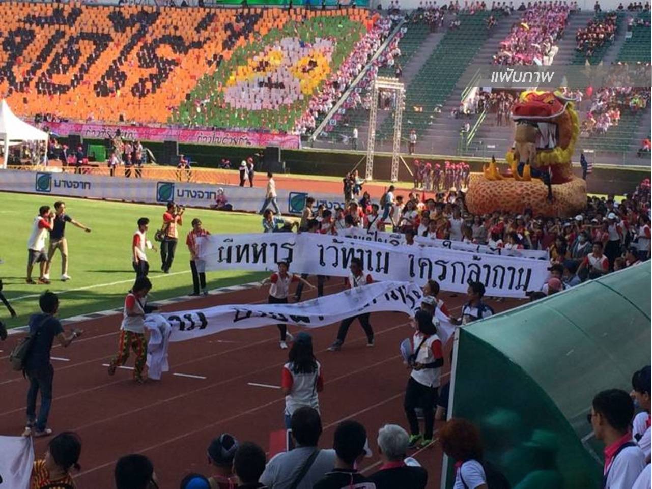 คสช.ชี้เรื่องปกติตรวจ "หุ่นล้อการเมือง"ฟุตบอลจุฬา-ธรรมศาสตร์