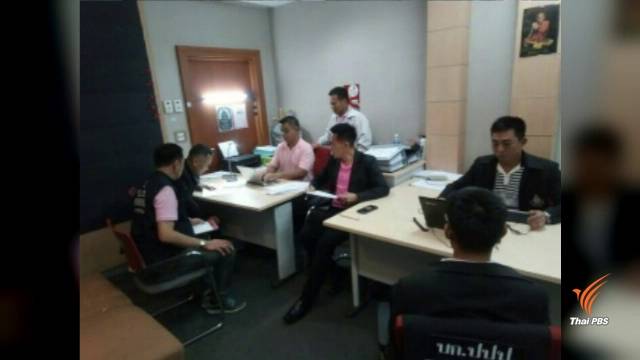 "พนม" อดีต ผอ.พศ.ปฏิเสธคดีทุจริตเงินทอนวัด