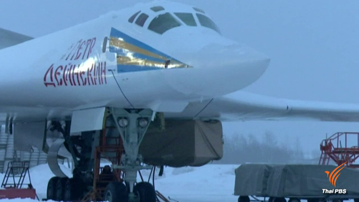 รัสเซียเปิดตัวเครื่องบินทิ้งระเบิดความเร็วเหนือเสียงรุ่นใหม่