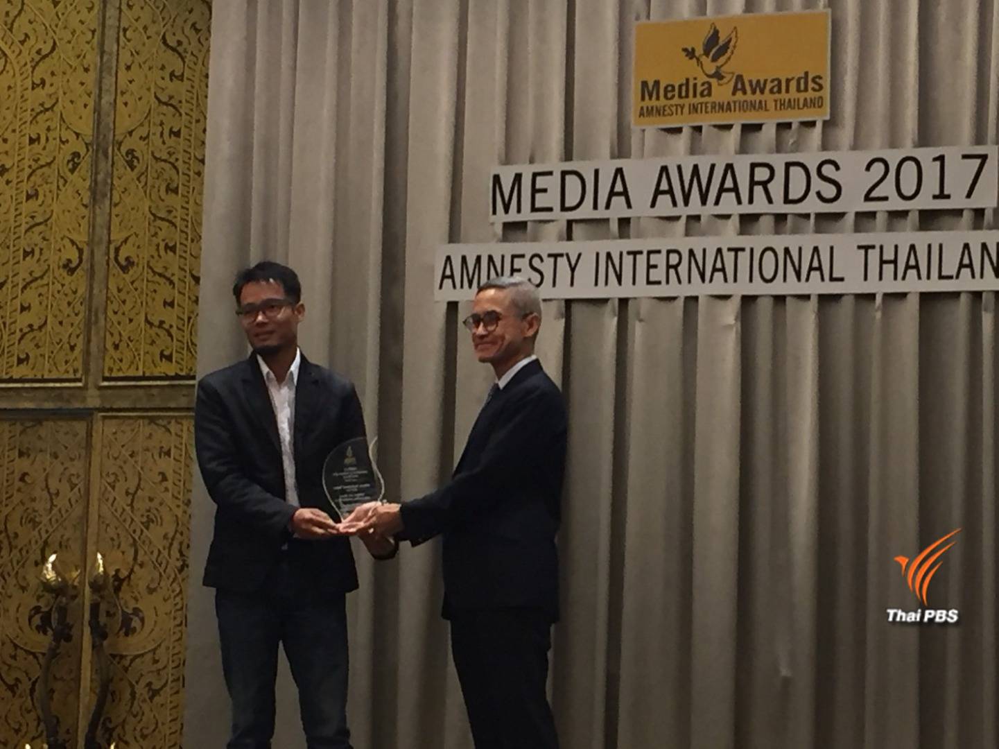 "ไทยพีบีเอส" คว้า 2 รางวัลสื่อมวลชนเพื่อสิทธิมนุษยชน ประจำปี 2560