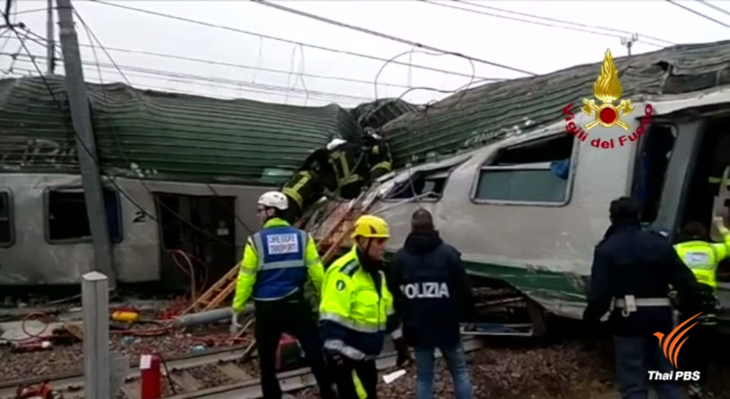 รถไฟตกรางในอิตาลี เสียชีวิต 3 บาดเจ็บสาหัส 10 