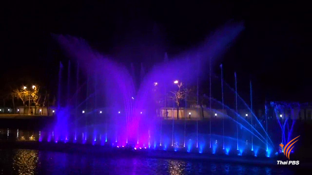 “น้ำพุเต้นระบำ” คลองละลม แลนด์มาร์กใหม่บุรีรัมย์