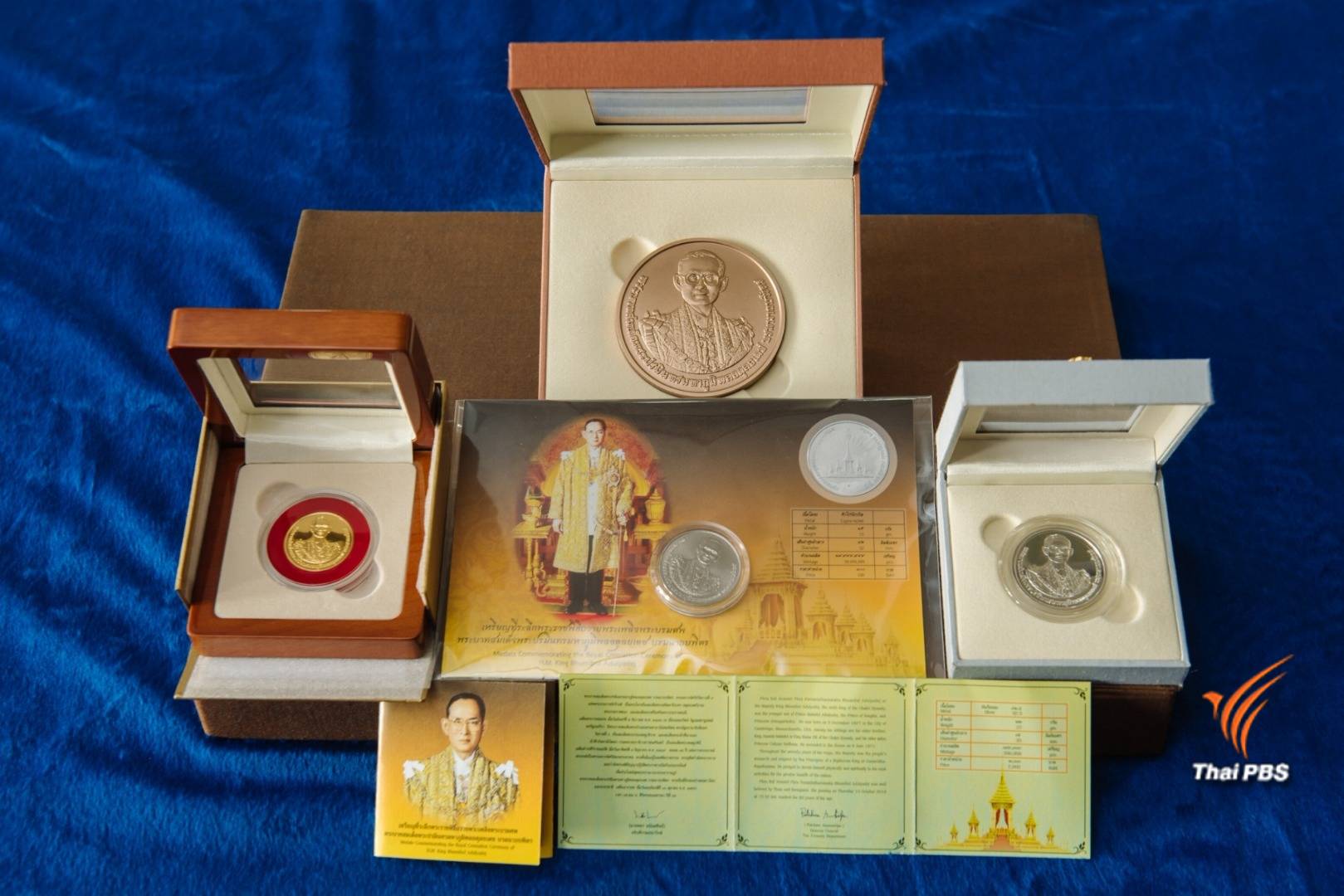 เปิดรับแล้ว “เหรียญที่ระลึก” พระราชพิธีถวายพระเพลิงพระบรมศพ ในหลวง รัชกาลที่ 9 