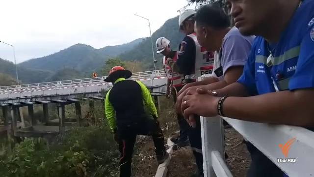 รถตกเหวลึก 20 ม. จุดชมวิวห้วยตอง อ.หล่มสัก จ.เพชรบูรณ์ เสียชีวิต 1