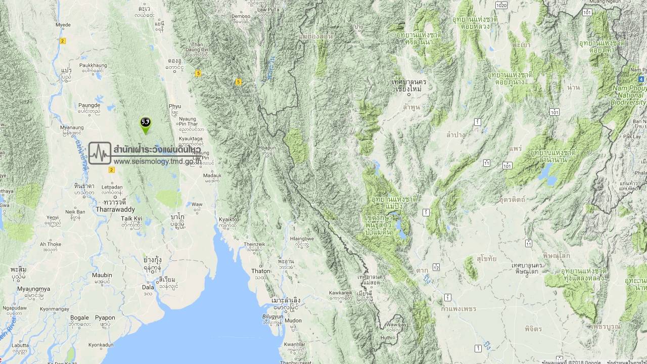 แผ่นดินไหวเมียนมา ขนาด 5.9  เชียงใหม่-กรุงเทพฯ รับรู้แรงสั่นไหว