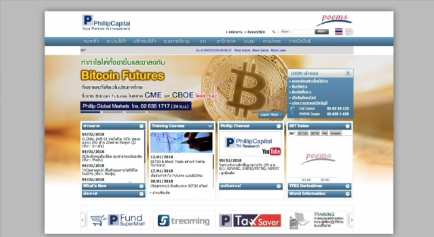 ก.ล.ต.เตือนลงทุนบิทคอยน์เสี่ยงสูง หลัง บล.ในไทย เปิดขายสัญญาฟิวเจอร์ส