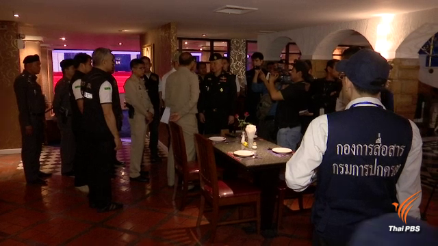 เปิดเบื้องหลังก่อนเข้าค้น “วิคตอเรีย ซีเครท”