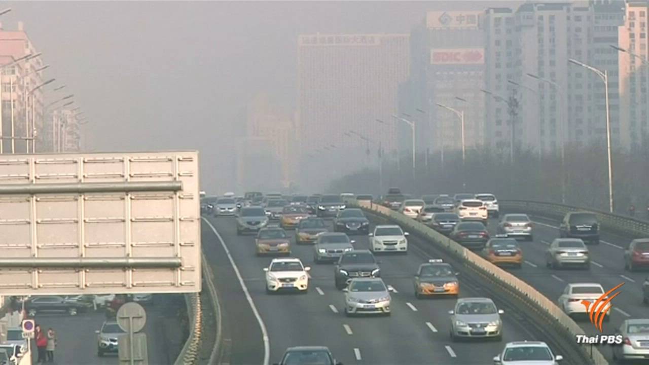 เตือนเผาถ่านแก้หนาว ก่อมลพิษทางอากาศในจีน