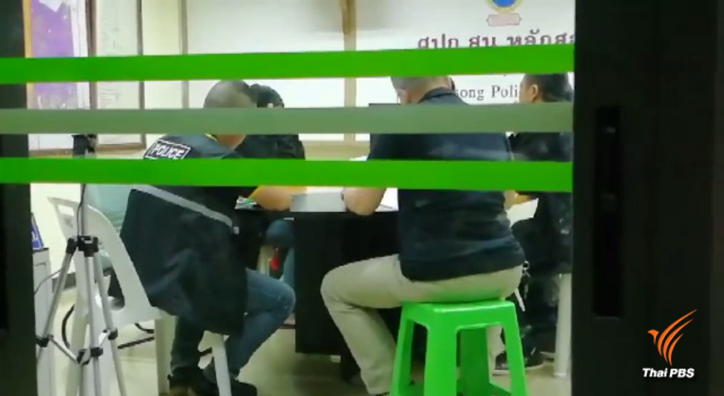 พบคดีสวมบัตรประชาชน "ณิชา" เชื่อมโยงกลุ่มหลอกสาวไทยแต่งงาน