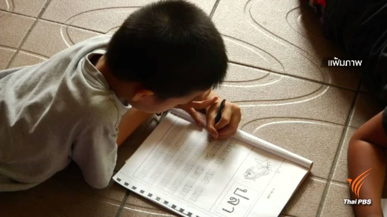 เด็กไทยป่วย "สมาธิสั้น" กว่าล้านคน