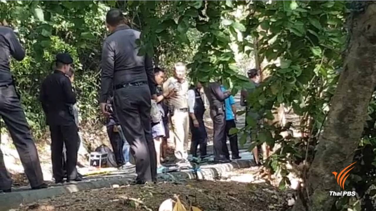 นทท.เยอรมัน ถูกรัดคอ – เผา เสียชีวิตที่พัทยา