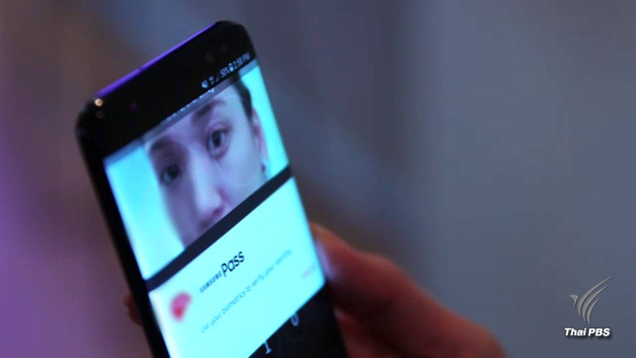 เตือนสแกนม่านตาทำธุรกรรม เสี่ยงถูกแฮกเกอร์โจรกรรมข้อมูล