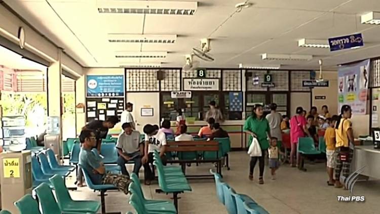 สปสช.เผยงบกองทุนบัตรทอง 11 เดือนปี 60 เบิกจ่ายให้ รพ.ไปแล้ว 94 %