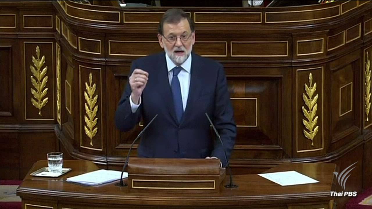 นายกฯ สเปนยื่นเส้นตายกาตาลุนญาประกาศเอกราช