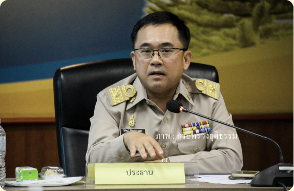 ก.ยุติธรรมชี้แจงแอมเนสตี้ฯ ร้องไทยยกเลิกโทษประหารชีวิตต้องรับฟังความเห็นผู้มีส่วนได้เสีย