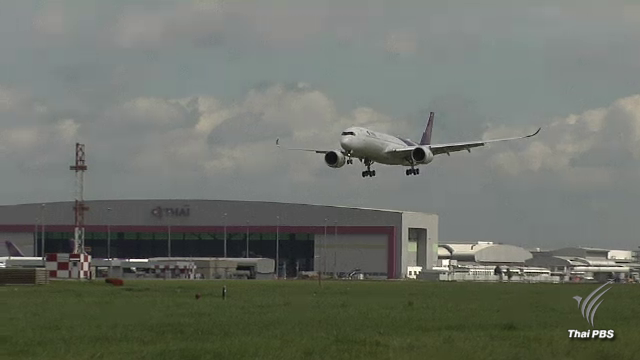 แนะผู้โดยสารเผื่อเวลาเดินทาง “สนามบินดอนเมือง” เหตุน้ำท่วมถนนกรุงเทพฯ หลายจุด