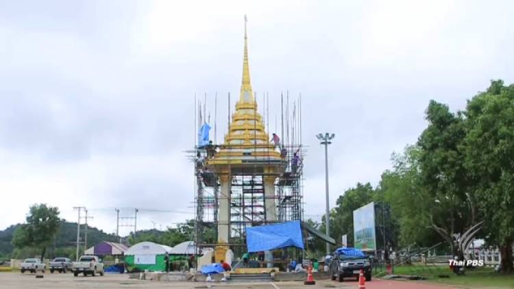 กอร.พระราชพิธีฯ ยืนยันพระเมรุมาศจำลองแล้วเสร็จพร้อมกันทั่วประเทศ 15 ต.ค.นี้