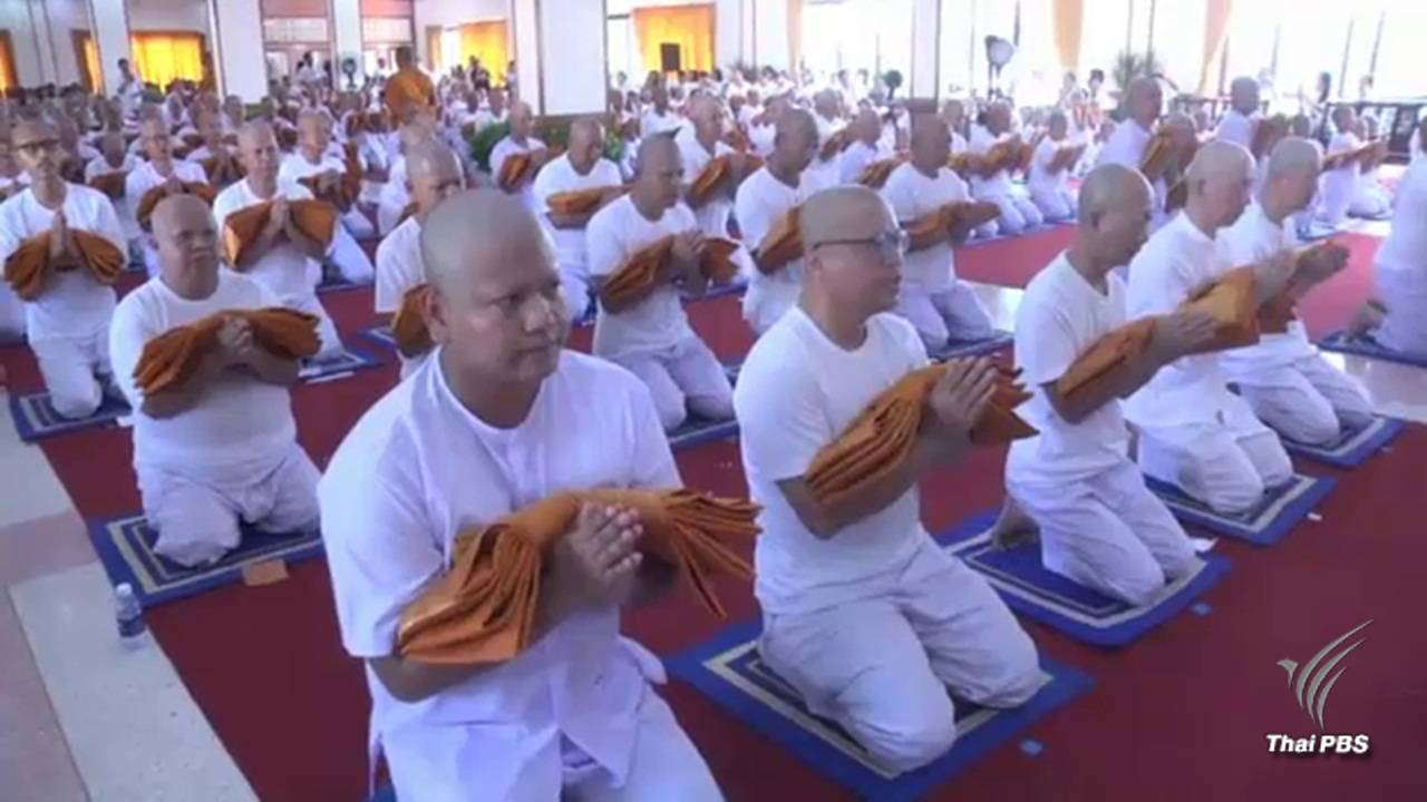 ชาวสมุทรปราการอุปสมบทหมู่ ถวายเป็นพระราชกุศลแด่ในหลวง ร.9