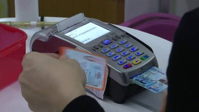 แจกบัตรสวัสดิการผู้มีรายได้น้อย กทม.-ปริมณฑล พรุ่งนี้