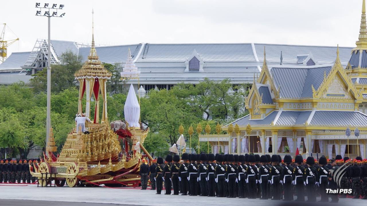 ประมวลการซ้อมริ้วขบวนเครื่องประกอบพระบรมราชอิสริยยศ