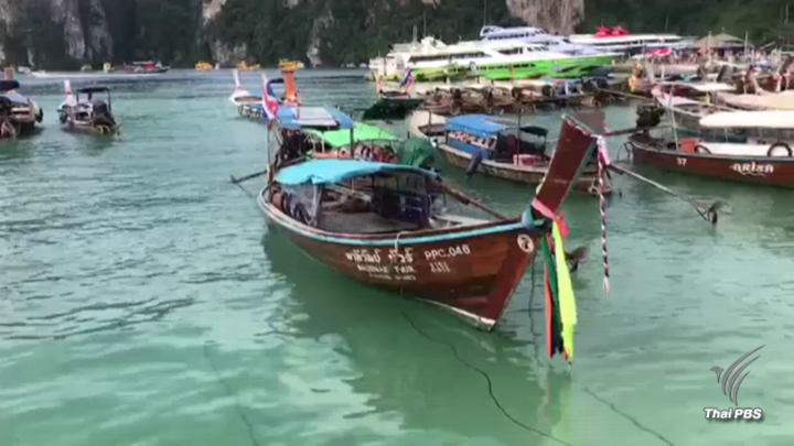 เปิดฤดูท่องเที่ยวพังงาหงอย-ฝนตก-ทะเลคลื่นสูง