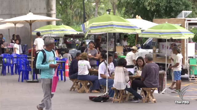 ไทยพีบีเอส ชวนหยิบถุงผ้า ร่วมงานแสงจากพ่อสู่ความยั่งยืน ครั้งที่ 3