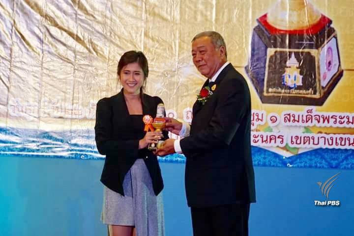 “รายการไทยบันเทิง” ไทยพีบีเอส รับรางวัลหลักศิลาจารึกพ่อขุนรามคำแหงมหาราชทองคำ ประจำปี 2560 