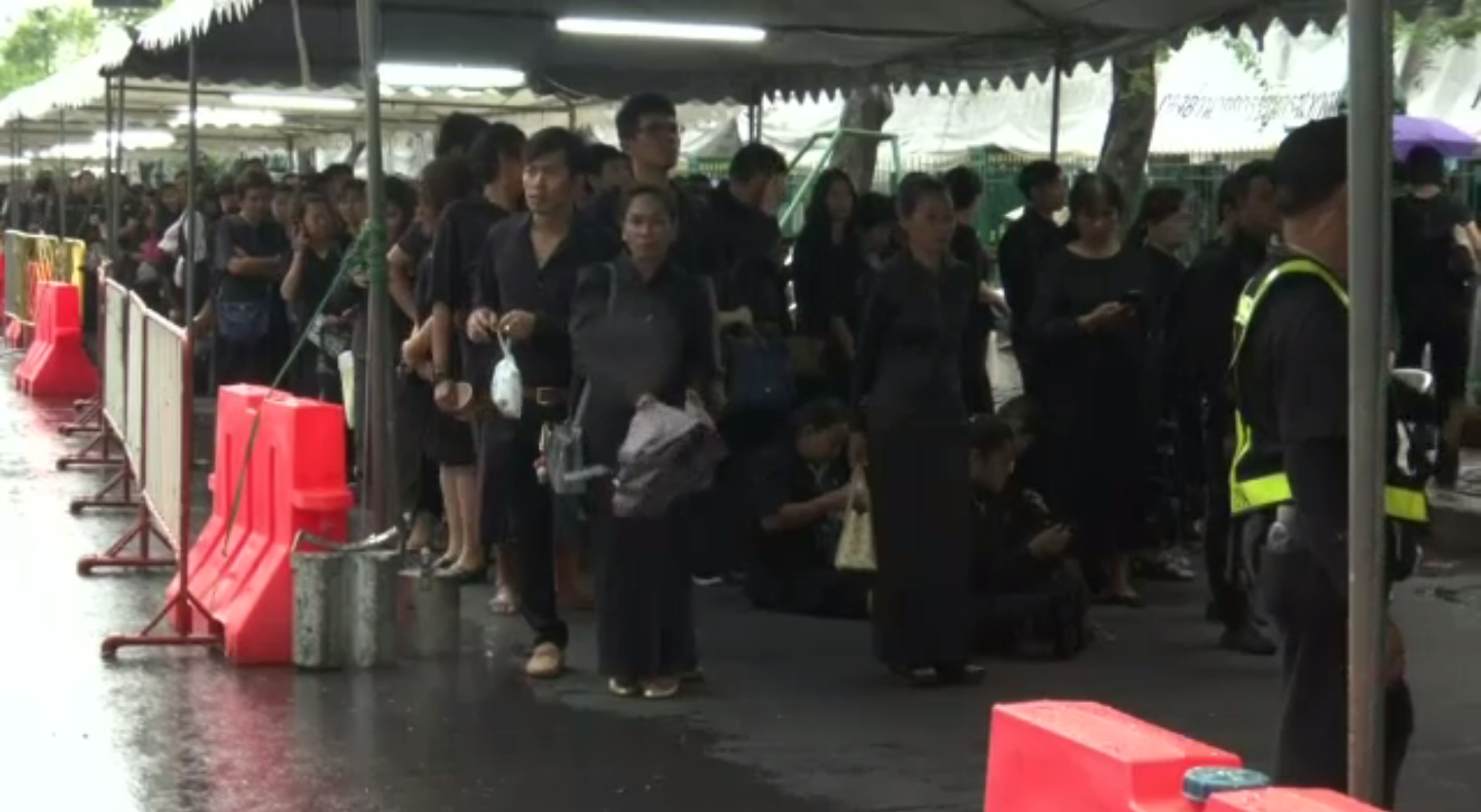 ประชาชนรอเข้ากราบถวายบังคมพระบรมศพ ร.9 ต่อเนื่อง