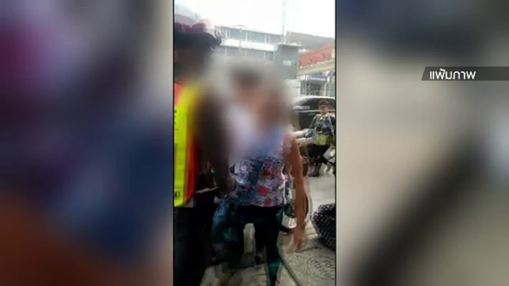 ศาลสั่งจำคุกแม่-ลูกด่าตำรวจ 1 เดือนแต่ให้รอลงอาญา 1 ปี