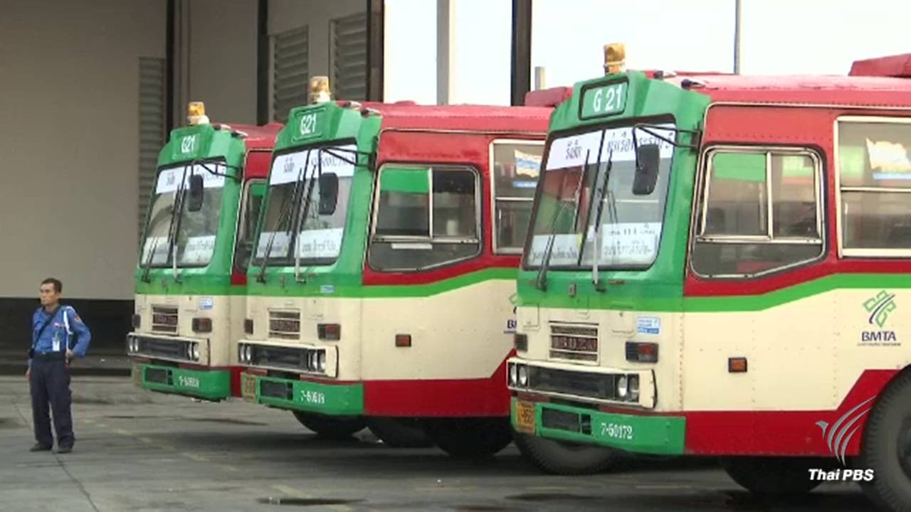 กรมขนส่งฯ ยืนยันเดินหน้าปฏิรูปเส้นทางรถเมล์ใหม่