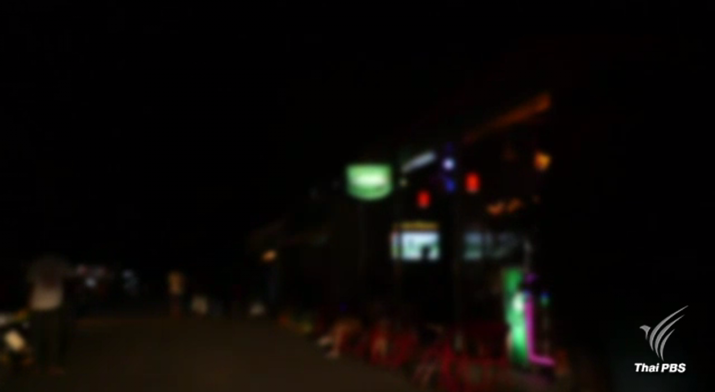 สสจ.สมุทรสาคร เผยห้ามหญิงค้าประเวณีติดเชื้อ "เอชไอวี" ขายบริการยาก