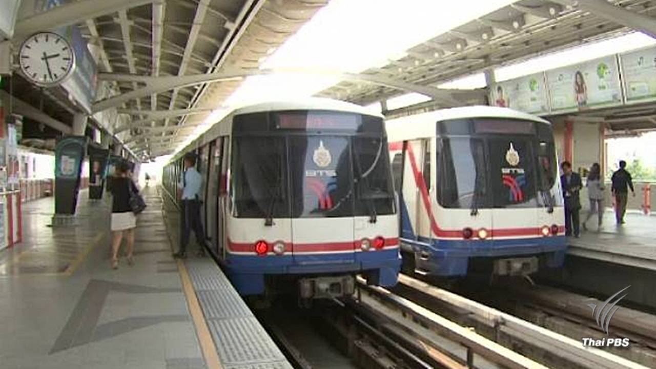 นั่งฟรี "บีทีเอส-บีอาร์ที-เรือโดยสาร" 25-27 ต.ค.นี้ช่วงพระราชพิธีฯในหลวง ร.9