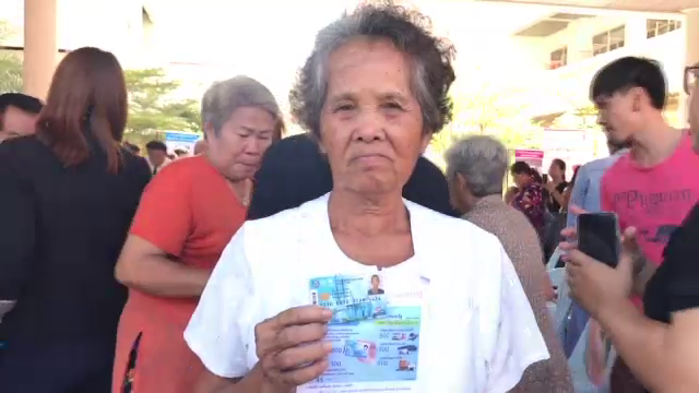 วันแรกประชาชนทยอยรับบัตรสวัสดิการแห่งรัฐ
