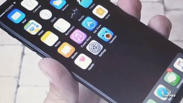 รวบโปรดิวเซอร์ค่ายเพลงออสเตรเลีย ลักลอบนำเข้าไอโฟน