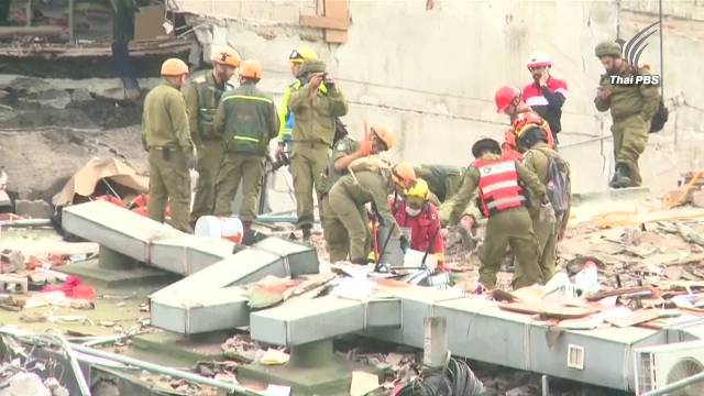  กู้ภัยแผ่นดินไหวเม็กซิโกยังไม่ยุติ เสียชีวิตกว่า 300 คน