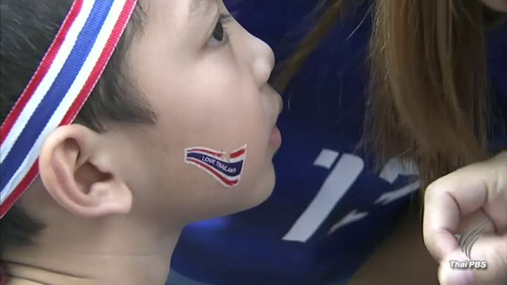 คึกคักกองเชียร์กว่า 4 พันคนจองที่นั่งศึก"นักตบไทย" พบเกาหลีใต้