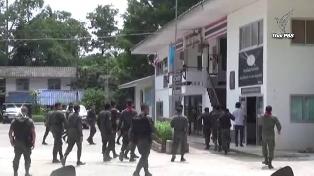 ย้าย "ผกก.ทุ่งยางแดง- 25 ตร.ที่ร้องเรียน" ช่วยราชการ