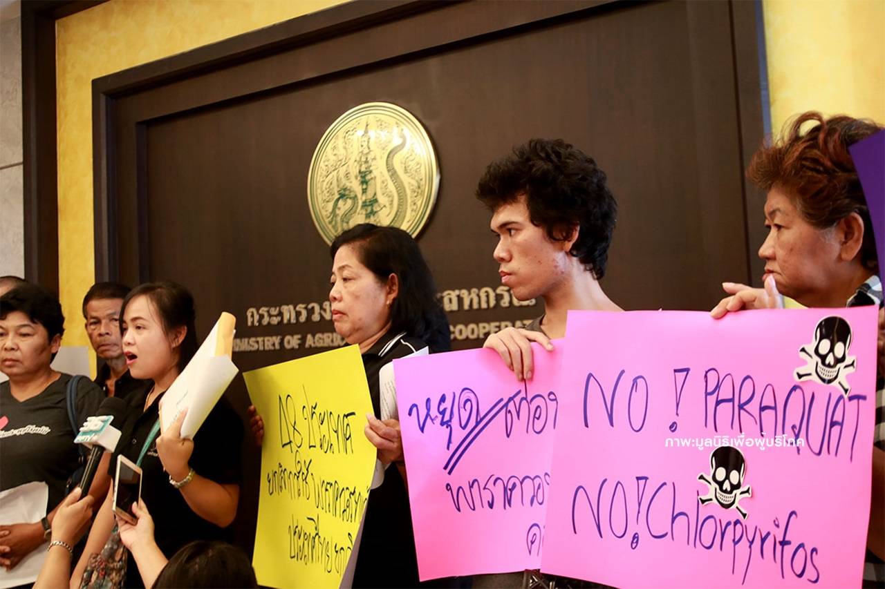 กดดันก.เกษตรเร่ง "เพิกถอน" 2 สารเคมีการเกษตรอันตราย