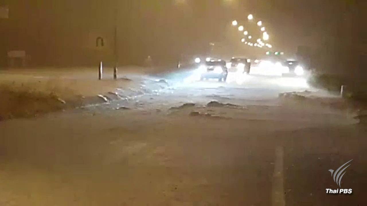 น้ำท่วมถนนขึ้นเขาภูพานสูงกว่า 1 เมตร