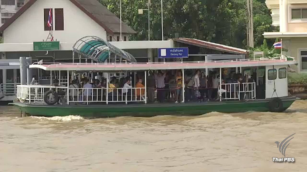 กรมเจ้าท่าปรับขึ้นค่าเรือโดยสารเหตุราคาน้ำมันดีเซลพุ่งสูง