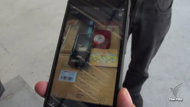 ว่าที่บ่าวสาวแจ้งความ “แหวนแต่งงานหาย” หลังร้านทองจัดส่งทางไปรษณีย์