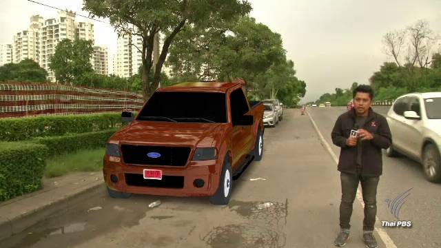 แกะรอยเส้นทางปล้นเงินนักธุรกิจ 60 ล้านบาท